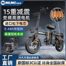 沐兰米折叠电动自行车便携代驾助力女长跑王小型电瓶单车