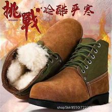东北棉鞋特厚大头棉鞋冬季真皮羊毛靴厚底保暖户外雪地靴劳保棉鞋