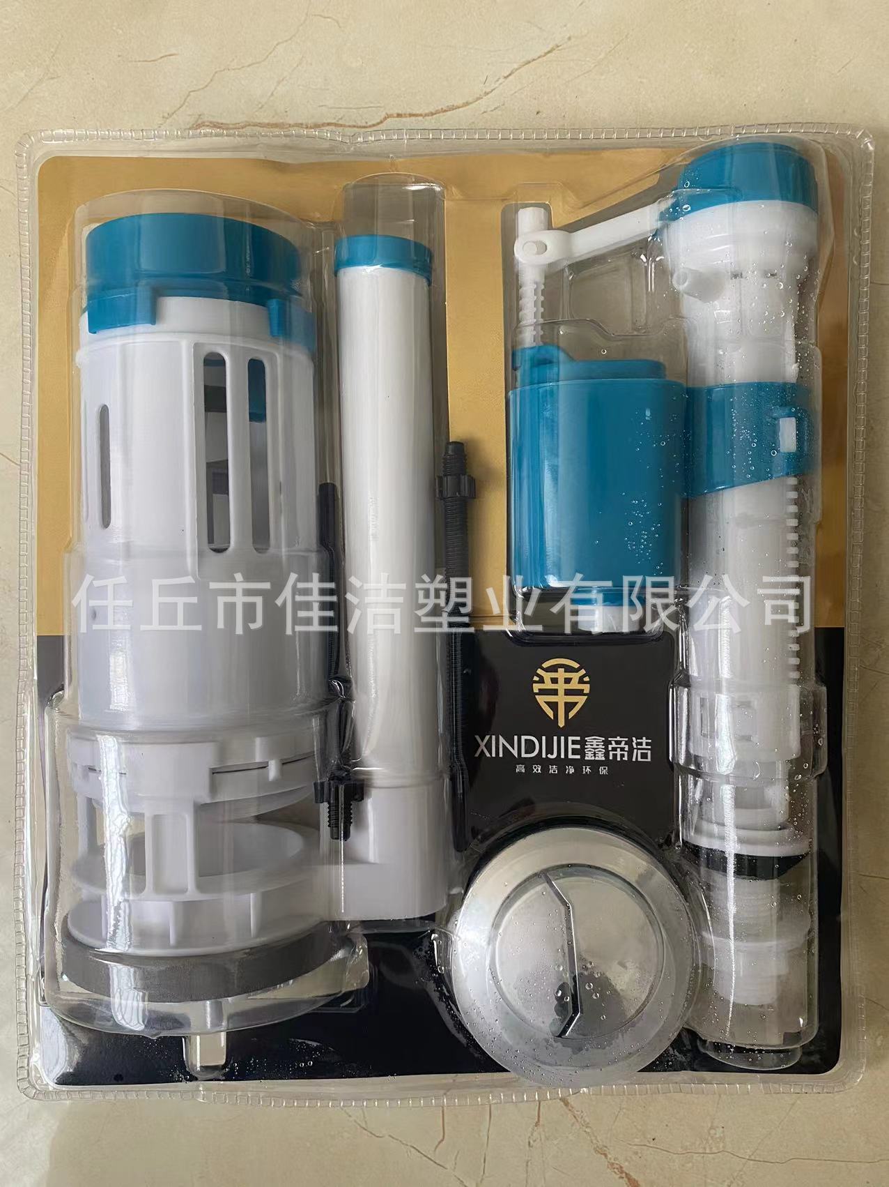 Blister Sanitary Ware Pumping Closestool Inlet Valve Accessories Full Set Toilet 24cm High Pressure Ceramic Storage Tank Sanitary Ware