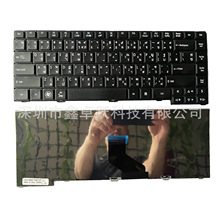 TI 适用Acer TM4750 4750G 4745 4740 4741 P243 4350笔记本键盘