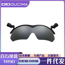 钓鱼眼镜夏季防晒夹帽偏光男女户外夜视太阳眼镜驾驶骑行钓鱼镜