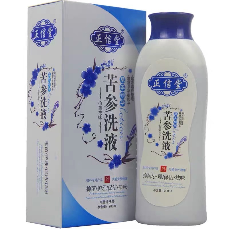 一件代发正信堂苦参洗液女性护理保洁祛味洗液外用妇科洗液