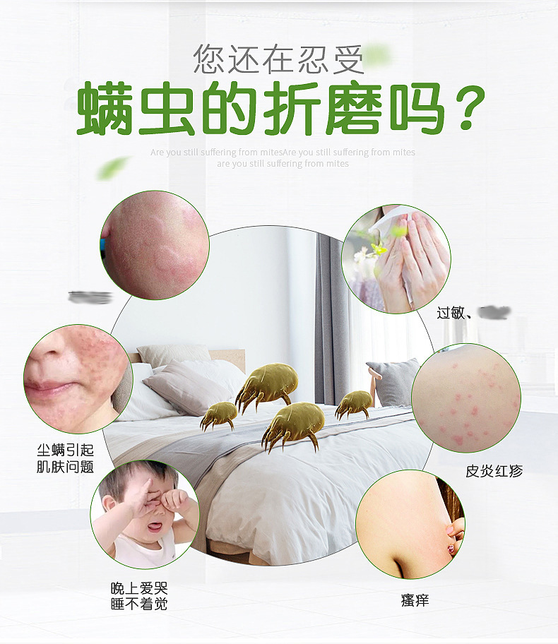 草本植物艾草除螨包天然植物除螨贴床上被子驱螨虫家用驱虫神器