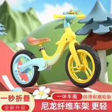 儿童平衡车2-6岁小孩无脚踏两轮自行车可调节滑行车滑步学步车
