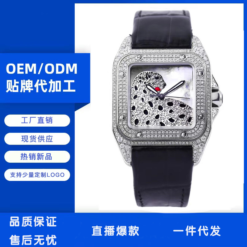 跨境外贸卡家时尚满钻嘻哈潮表个性经典猎豹镶钻大表盘男士腕表