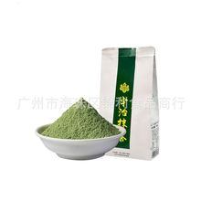 宇治抹茶XL-1调味抹茶宇治新绿茶1kg 拿铁甜点冰淇淋酸奶冲饮茶粉