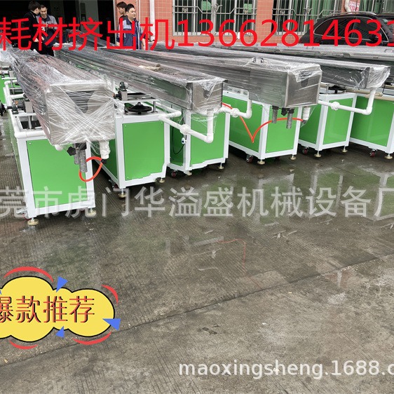 双色三色3d打印耗材拉丝机 pla3d打印耗材圆丝挤出胶条机生产设备