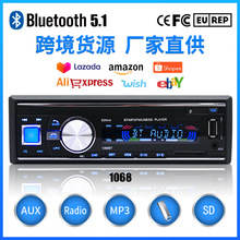 车载蓝牙mp3播放器单锭12V/24V汽车SD USB插卡机货车收音机CE认证