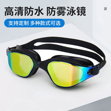 跨境游泳镜成人款防雾专业连体硅胶泳镜大框眼镜电镀款泳镜眼镜