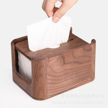 木质抽纸盒客厅卧室实木纸巾盒ins风餐厅纸巾收纳盒置物盒 抽纸盒