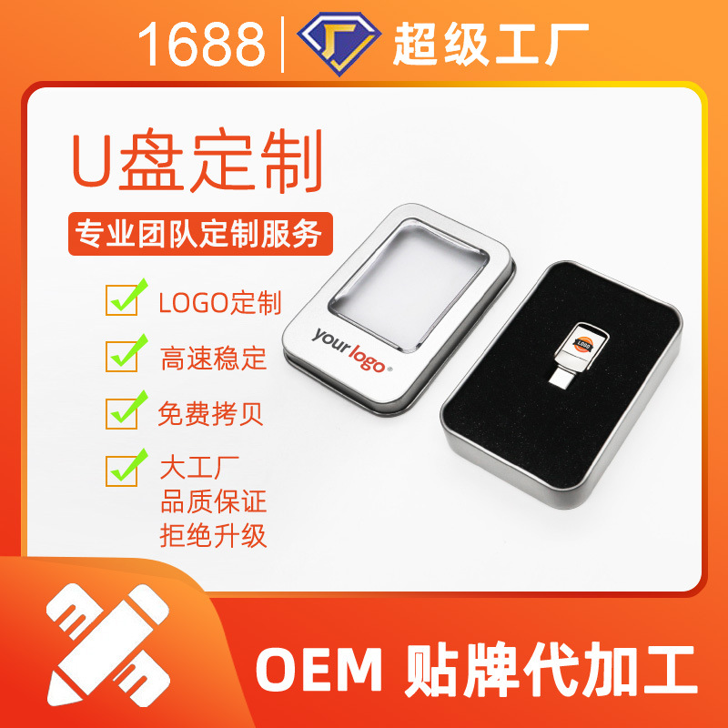 厂家直销 type-c usb二合一u盘 手机type-c接口u盘 迷你二合一u盘