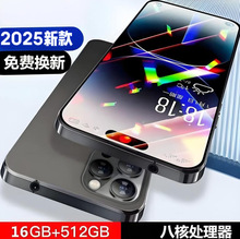 2025新款1TB大内存安卓智能手机6.8寸5G全网通学生价双卡双待老人