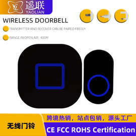 门铃无线家用超远距离无线门铃家用智能门铃三拖一电子门铃防水