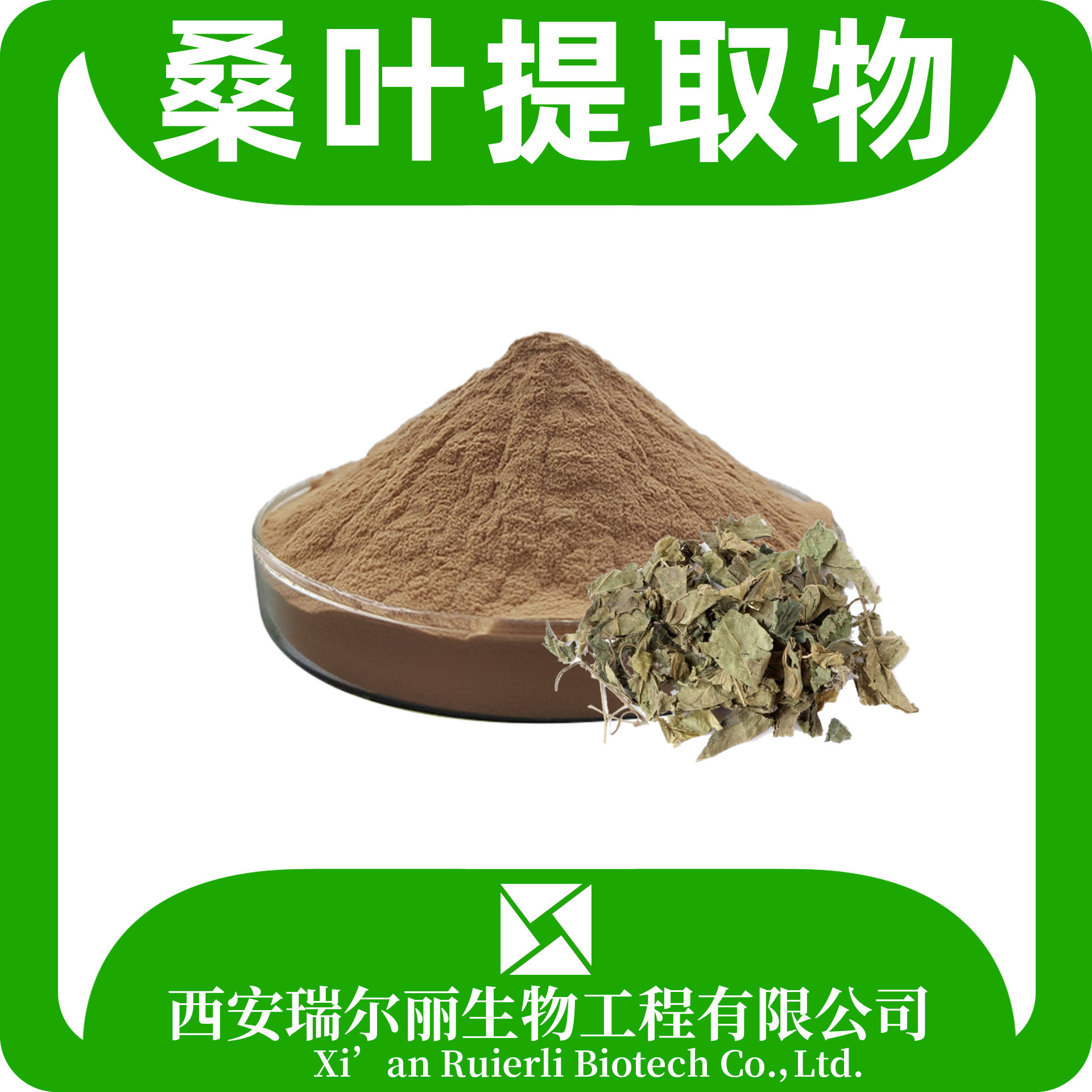 小球藻粉绿藻粉食品级海藻提取物蛋白核小球藻粉破壁小球藻粉