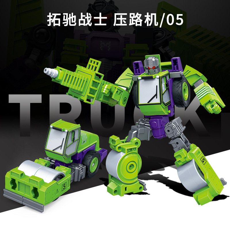 陆霸变形玩具钢铁奇兵金刚机器人套装儿童礼物托办模型男孩玩具