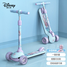 儿童滑板车正版授权迪士尼形象冰雪奇缘公主二合一三轮滑板车
