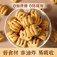 纯碱烤馍原味山西特产手工烤花卷代早餐饼干小吃烤馍传统糕点零食