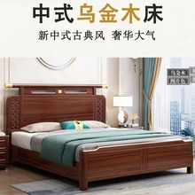 现代轻奢实木双人床新中式乌金木大床带储物1.8米高箱主卧室家具