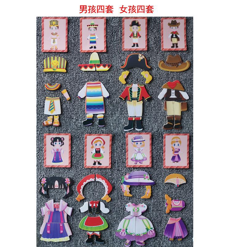 幼儿童磁性宝宝拼图变换装游戏磁力2男孩3女孩4小孩5岁玩具益智力