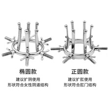 情趣用品金属SM扩肛扩阴器扩张器后庭窥视肛塞性用品玩具助性