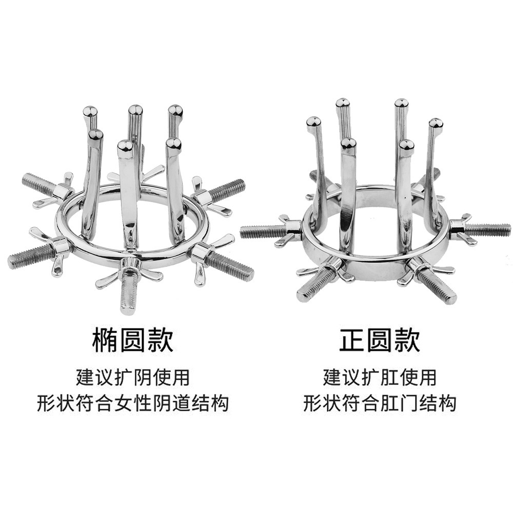 情趣用品金属sm扩肛扩阴器扩张器后庭窥视肛塞性用品玩具助性