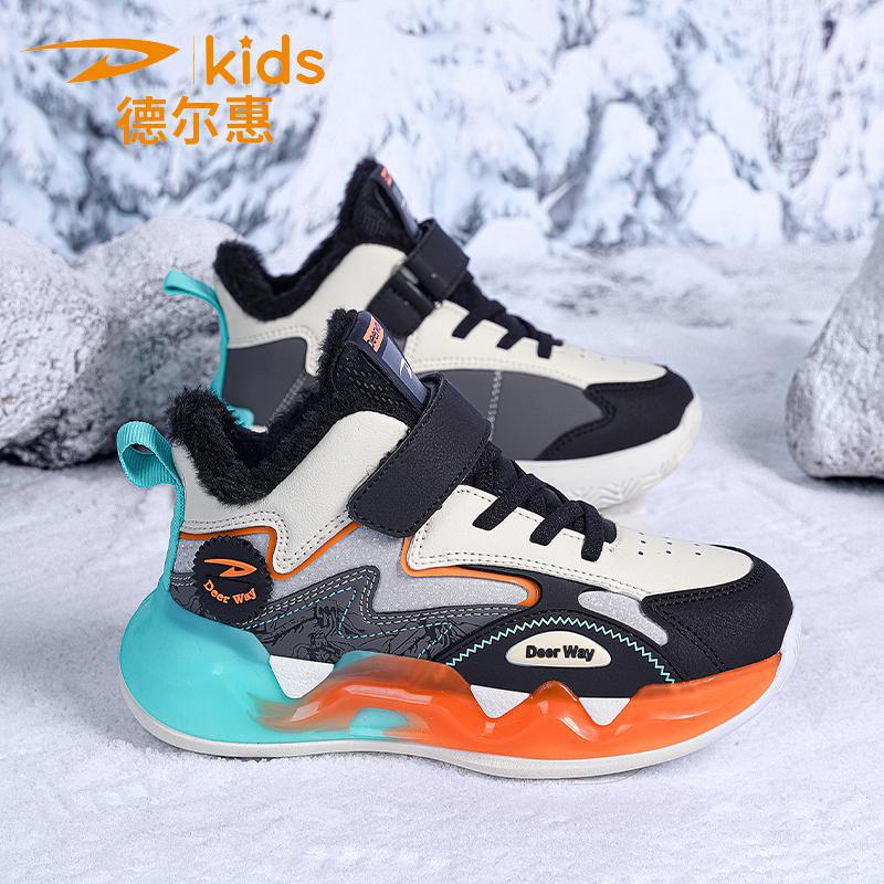 德尔惠正品童鞋冬季棉鞋加绒保暖儿童运动鞋男童鞋篮球鞋