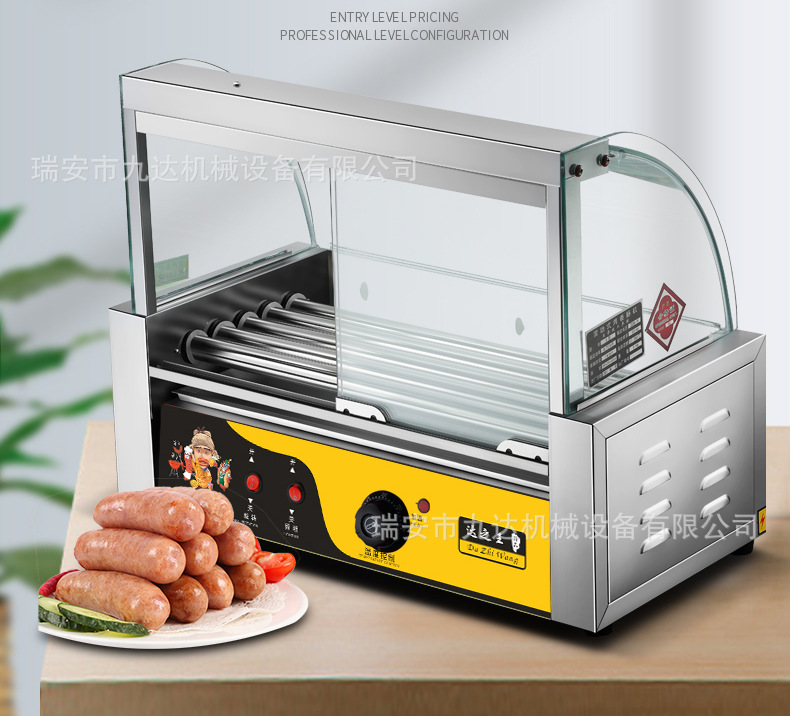 商用7管烤肠机商用小型七管全自动电烤香肠摆摊火腿热狗机烤肠机