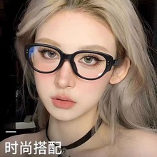 小红书网红同款Y2k猫眼墨镜女高级感欧美风眼镜框素颜防蓝光眼镜