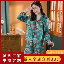 【蕾尔丝绸】真丝睡衣女两件套100%桑蚕丝春秋可外穿可爱风家居服