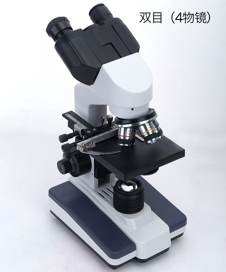 10000倍高倍双目三目光学显微镜专业看精子猪精排卵养殖水产专用