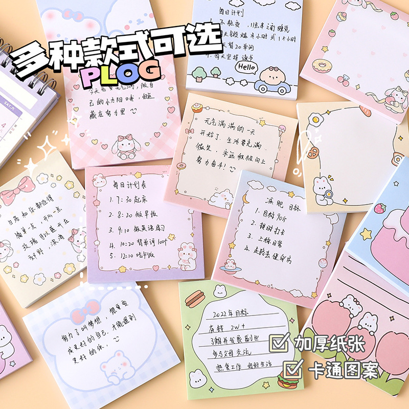 Cartoon Cute Sticky Note Thickened Student Tag Note Illustration Stickers Office Memo Notes Left with Stickiness