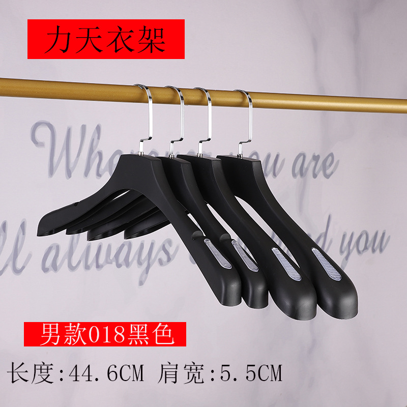 Non-Slip Hotel Plastic Clothes Hanger Clothing Store Special Clothes Hanger Hanger Traceless Clothes Rack Suit Clothes Hanger Wholesale