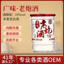 宁夏金糜子白酒8陈酿酒52度500ml/瓶纯粮酒浓香型白酒喜酒银川发