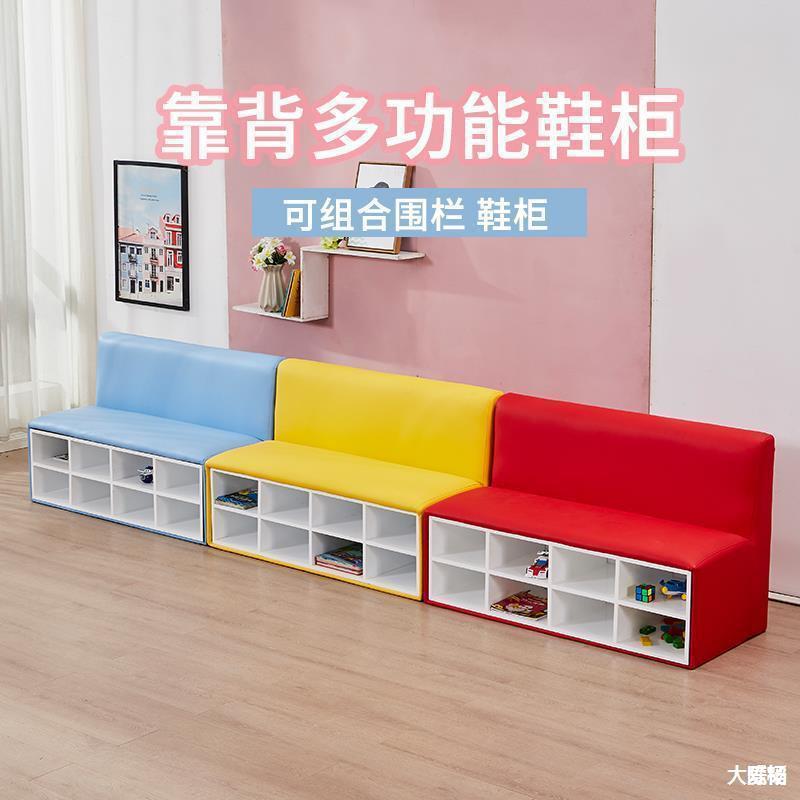 换鞋凳鞋柜幼儿园靠背卡座鞋柜培训机构沙发会客区可坐儿童沙发凳