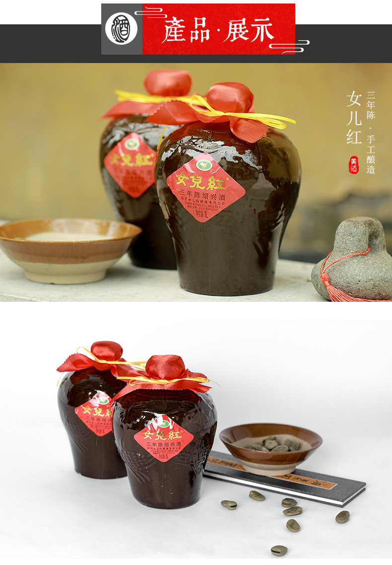 绍兴女儿红黄酒三年陈花雕酒1l*1坛手工陈年糯米花雕酒2斤绍兴酒