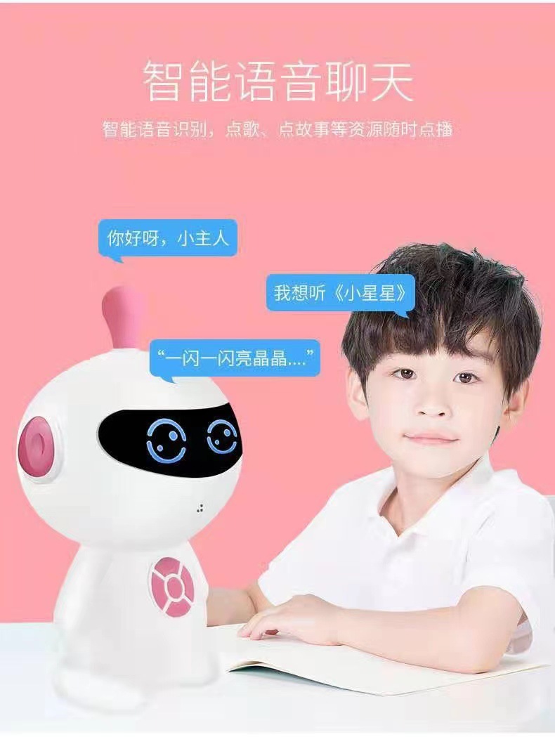超级宝宝小乐早教机器人语音对话教育学习礼品批发工厂直销