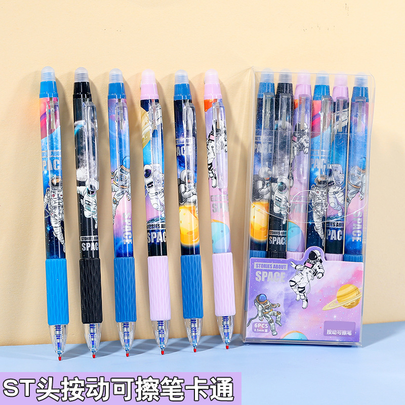 卡通宇航员按动可擦笔太空人中性笔小学生用速干热可擦晶蓝摩易擦