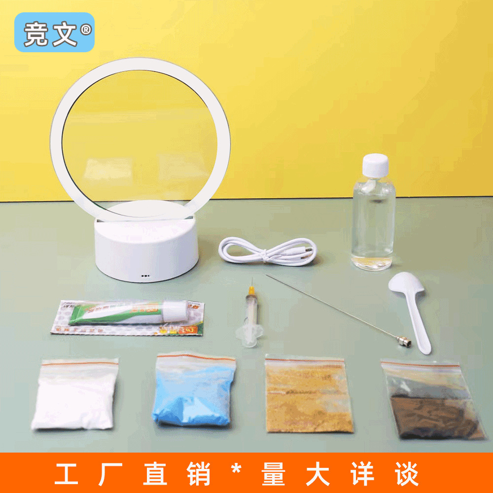 玻璃diy流沙画材料包3d沙漏摆件台灯小夜灯手工团建体验活动礼品