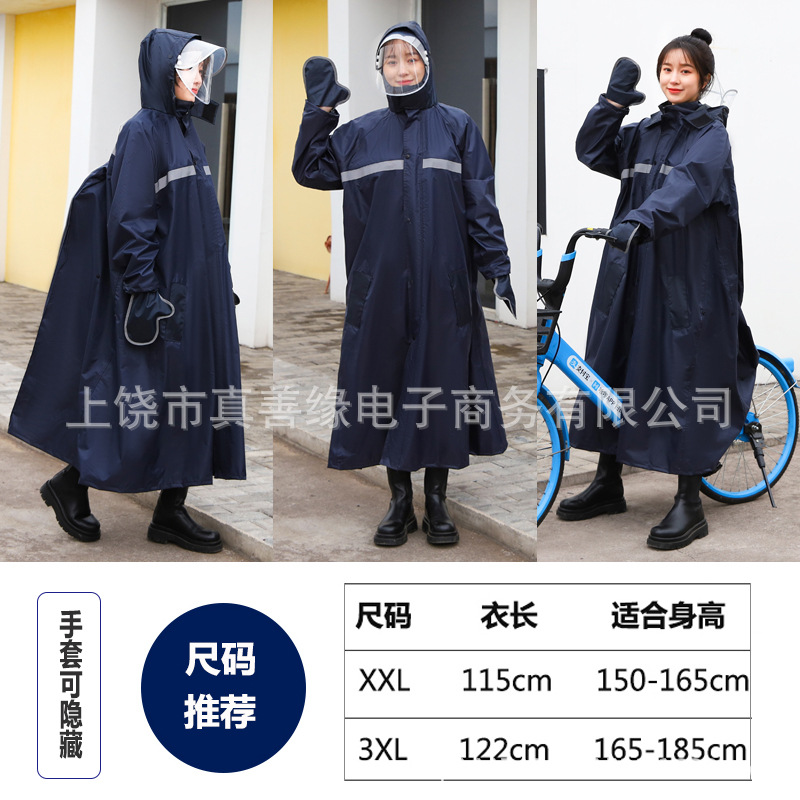 Raincoat Men's and Women's Single Adult Riding Battery Electric Bicycle with Gloves Detachable Double Brim Poncho