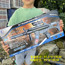 儿童电动声光玩具枪男孩灯光音乐带震动效果瞄准线八音枪玩具