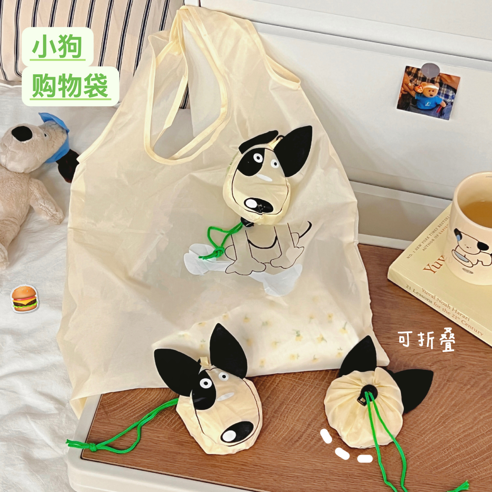 Ins Style Simple Cartoon Puppy Foldable Shopping Bag Portable Portable Large Capacity Environmental Protection Bag Handbag