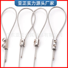 不锈钢钢丝可调伸缩锁扣 钢丝绳锁线器 双孔卡扣收紧钢丝索具配件