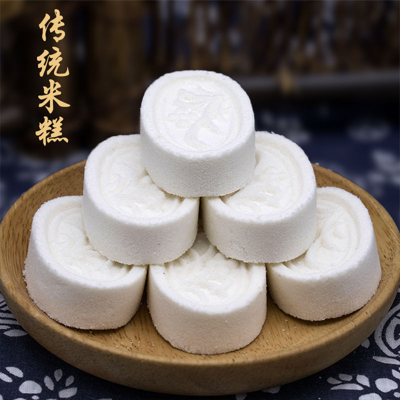 米糕传统小米糕60个糯米糕广式特产糕点民间传统美味零食小吃20个