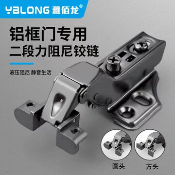 二段力铝框门阻尼铰链 方头圆头极简门合叶展示柜玻璃门合页批发
