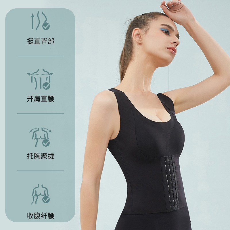 New Long Back Best Underwear 2-in-1 Breast Holding Bra Adjustment Push up Posture Correction Breasted Underwear for Women