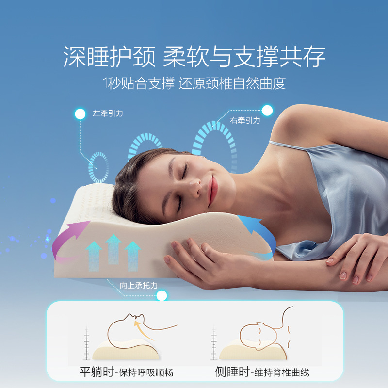 dunlopillo邓禄普进口枕芯玻尿酸天然乳胶枕护颈椎助睡眠侧睡枕头