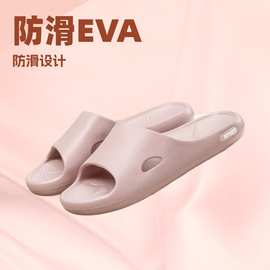 老人防滑耐磨拖鞋男夏2025新款家用简约踩屎感厚底外穿eva凉拖女