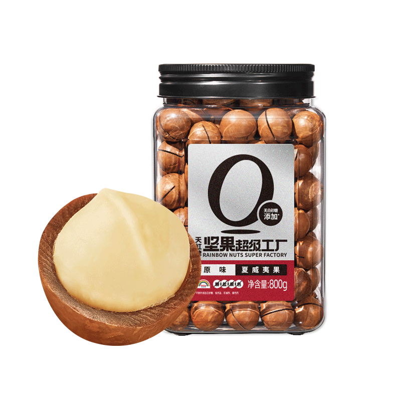 天虹牌夏威夷果1010g 澳洲坚果罐装夏果孕妇休闲零食儿童干果