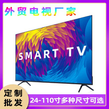 电视UHD smart TV 43寸48寸55寸65寸智能电视液晶平板电视家用