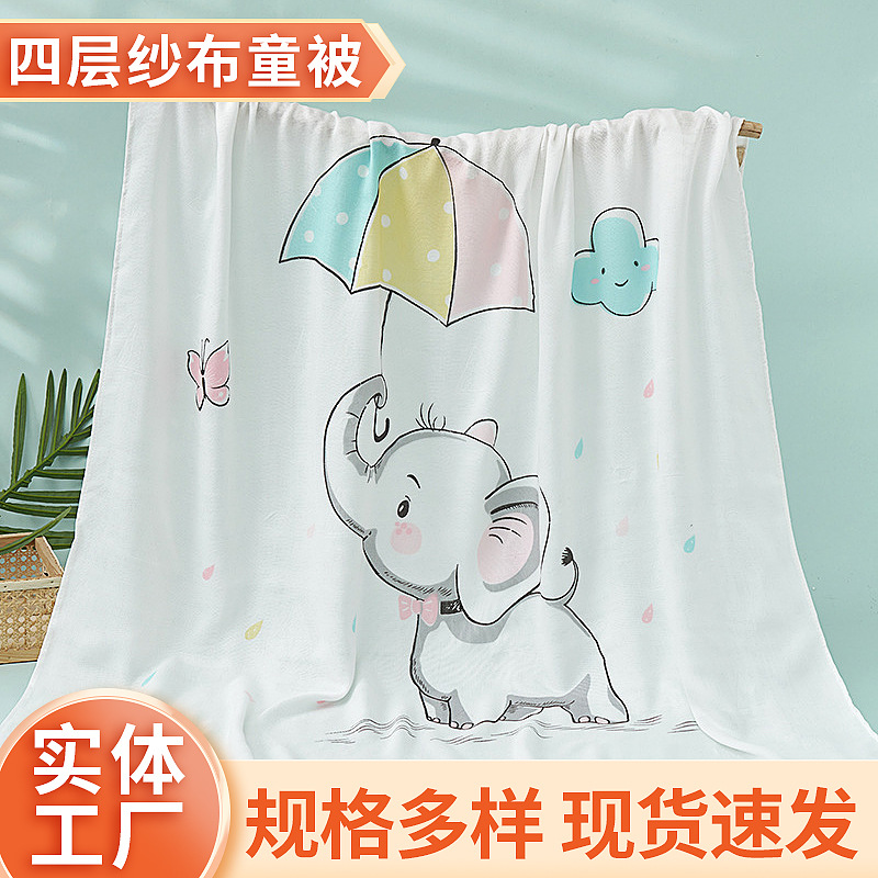 Wholesale Kindergarten Children Cartoon Animal Bath Towel Baby and Infant Soft Children's Quilts Newborn Cotton Cloth Gro-Bag Cover Blanket